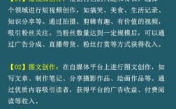 明年小本投资，哪些买卖能稳赚？
