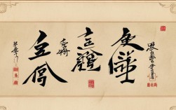 五体成语，五体成语四个字