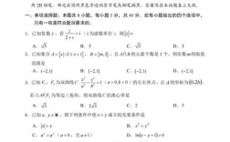 山西高平教师招聘试卷内容是什么？