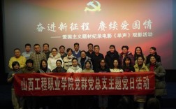 2011年山西党群录用有何新变化？