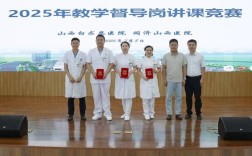 山西白求恩医院博士引进有何新政策？