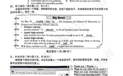 山西特岗2025考试何时报名？