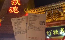 山西司徒小镇门票多少钱？