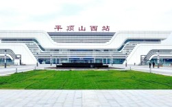 两站有何区别？功能定位有何不同？