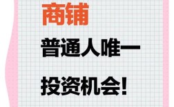 小投资生意好项目投资