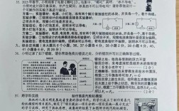试题研究物理答案山西