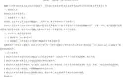 2025山西面试公告何时发布？