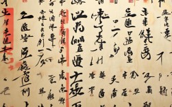 喜字成语，喜字成语大全吉祥