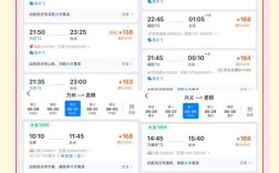 昆明到大同机票多少钱？