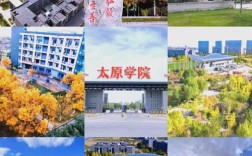 2025山西太原学校招生计划何时发布？