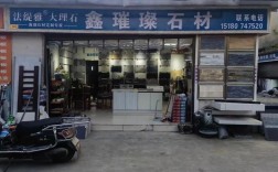 山西古元石材，主营何种石材产品？