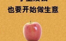 零元投资真能致富？前年商机还有效吗？