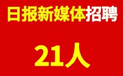 山西洪洞煤炭招聘信息