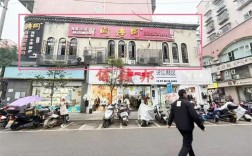 400平火锅店投资额