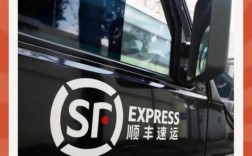 大同顺丰快递电话是多少？