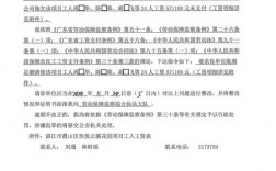 山西保监会资格审查材料有哪些要求？