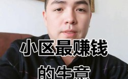 当前投资什么生意最稳收益好？