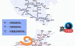 平顶山西到郑州火车时刻表是？