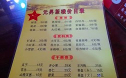 开一家台式水吧需要多少启动资金？