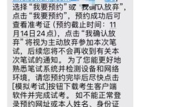 山西吕梁邮政面试公告何时发布？