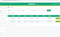 山西电脑考试需装哪些软件？