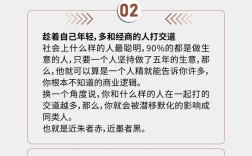 商铺投资，为何只有少数人能赚钱？