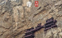 山西5.19哪些景点免费？