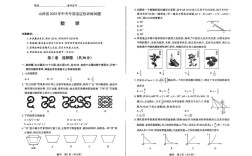 2025山西阅卷6有何新变化？
