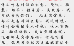 创业做什么投资小利润高？项目怎么选？