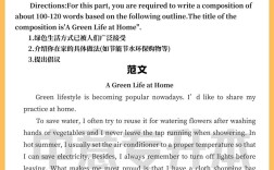 山西专升本英语考哪些内容？