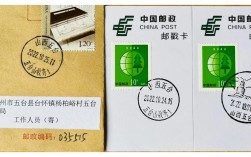 山西忻州的邮编是多少