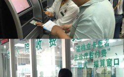 山西政府购买体检照片，有何用途与隐私考量？