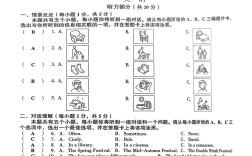 2025山西特岗英语试题答案何时公布？