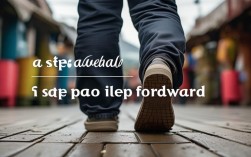 一步的成语，形容抢先一步的成语