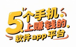 赚钱小投资app下载，真的能轻松赚钱吗？