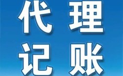 明年投资免费代理真能致富？