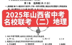 山西2025遴选真题有何新变化？