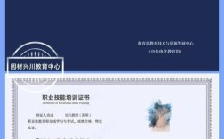 山西幼师资格证报考条件有哪些？