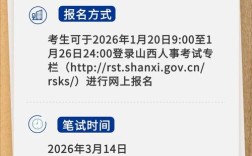 山西公安联考录取结果何时公布？