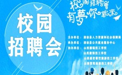 山西技工院校招聘教师有何要求？