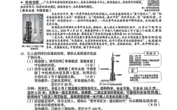 2025山西事业编答案何时公布？