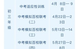 2025山西省运会具体时间是哪天？