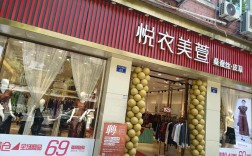 餐饮服饰，哪个投资更稳赚？