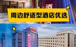 佛山西樵山大酒店电话是多少？