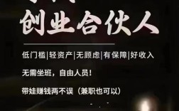 未来投资无本代理，真能致富吗？