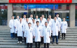 山西大医院到山大一院，距离有多远？