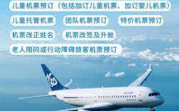 成都到太原机票多少钱？