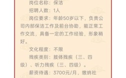 山西吕梁兴县招聘信息有哪些岗位？