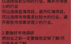 明年哪些创业商机最值得投资？