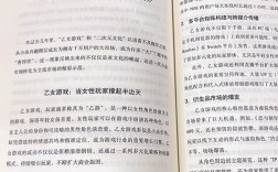 免费投资真能致富？商机背后有陷阱吗？